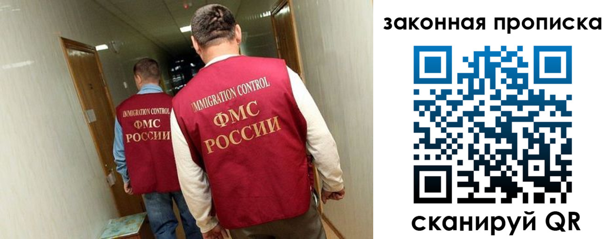 временная регистрация в Нефтекамске