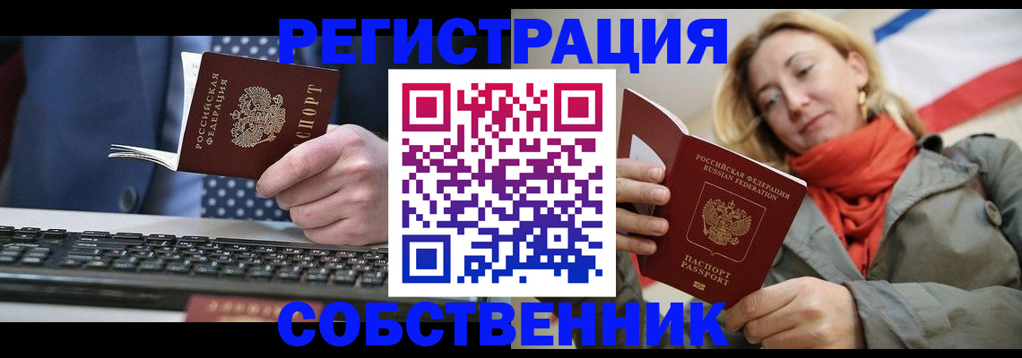 временная регистрация госуслуги в Нефтекамске