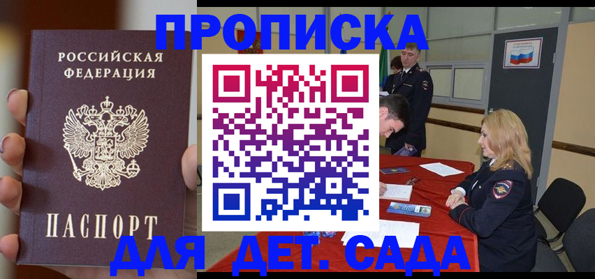 прописка иностранных граждан в Нефтекамске